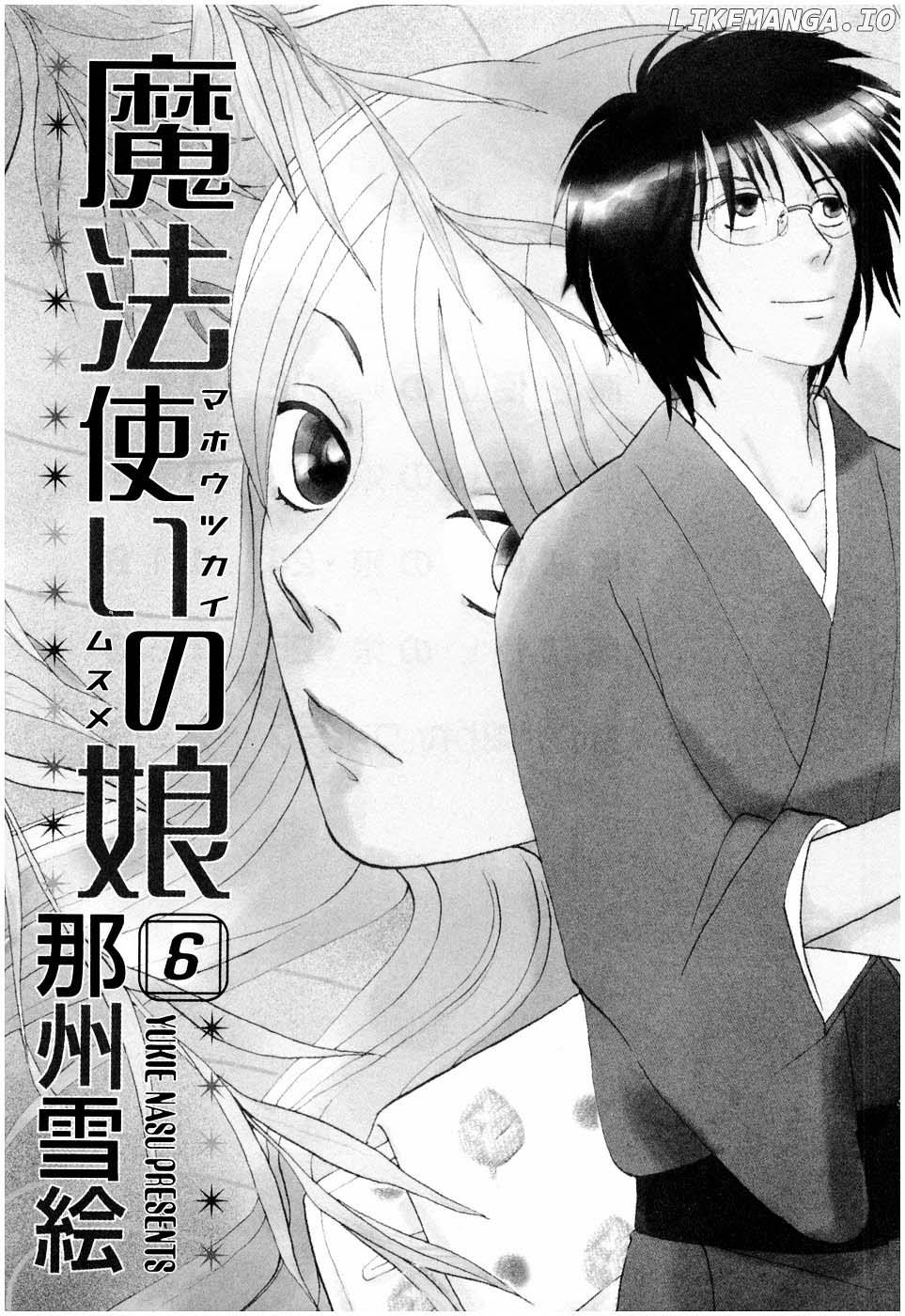 Mahoutsukai No Musume chapter 21.1 - page 4