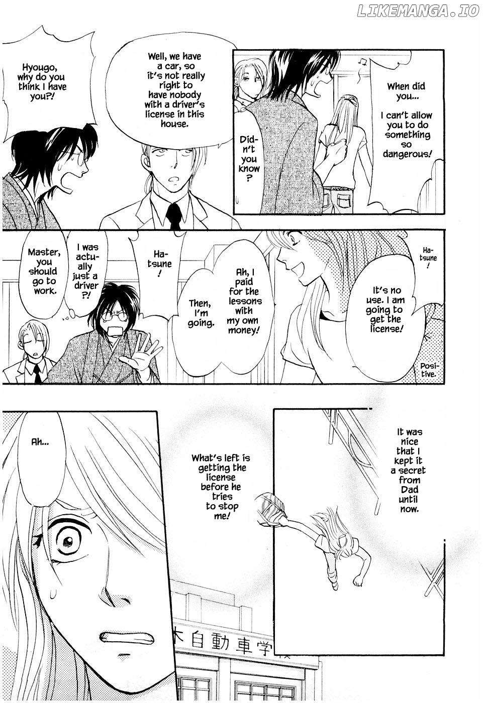 Mahoutsukai No Musume chapter 22.2 - page 2