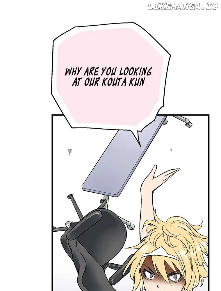 Shitai No ♡ Karen San!! chapter 2 - page 8
