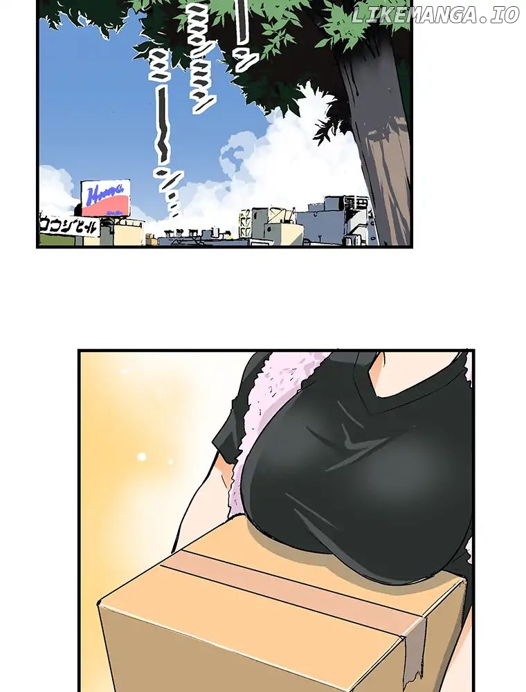Shitai No ♡ Karen San!! chapter 3 - page 5