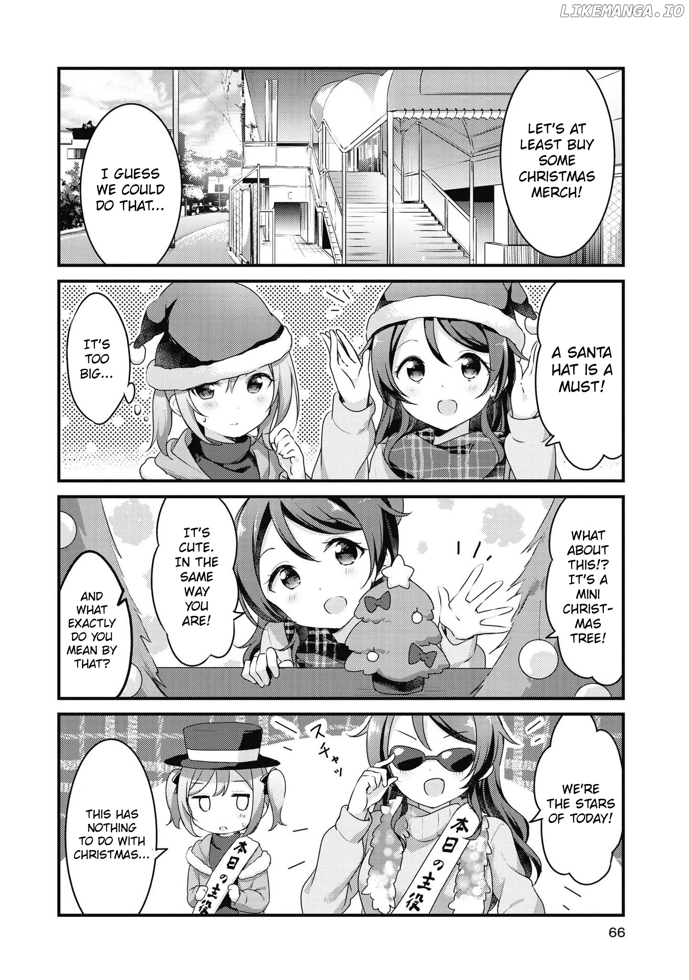 Yumeguri Yurimeguri chapter 42 - page 4
