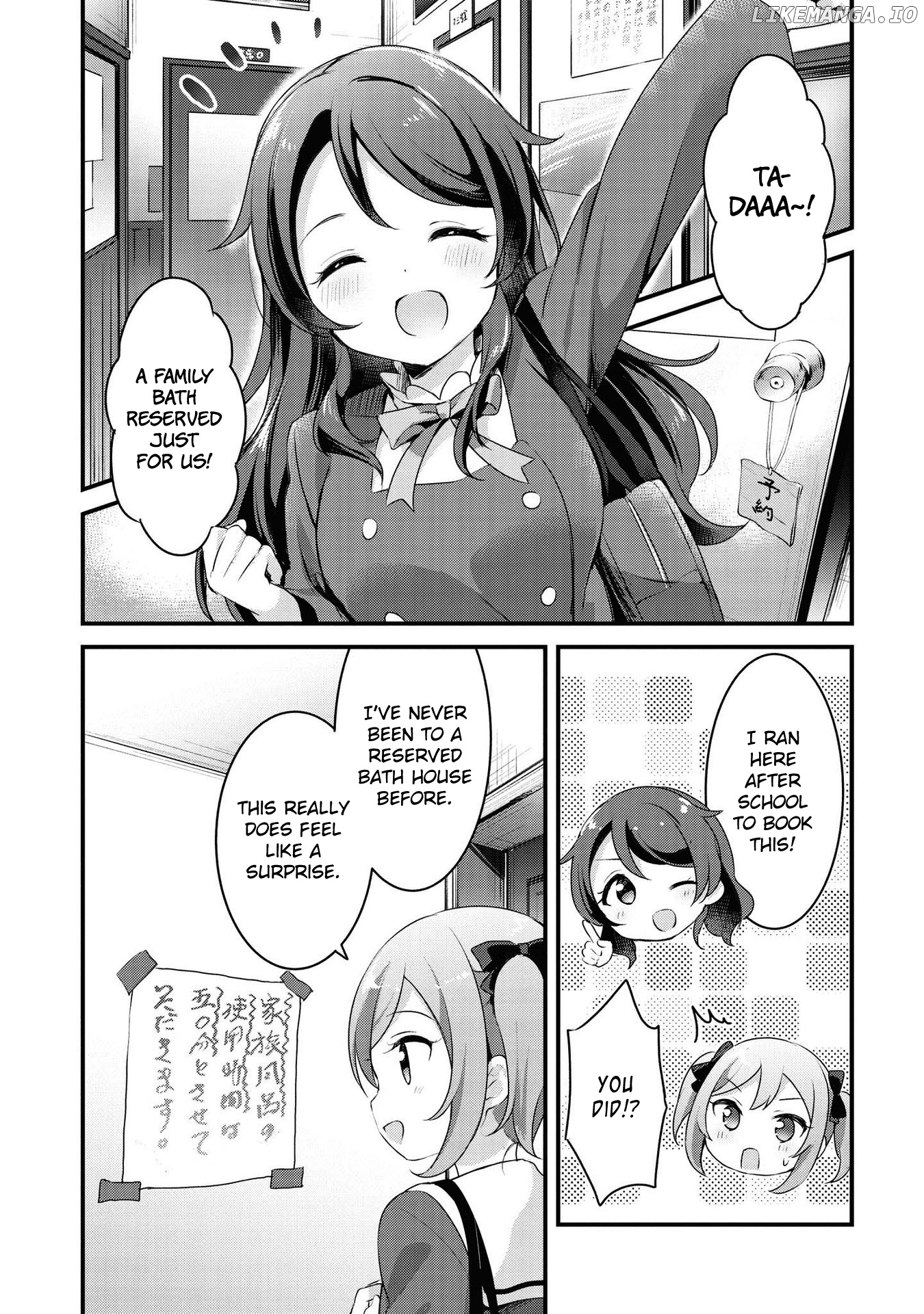 Yumeguri Yurimeguri chapter 31 - page 5