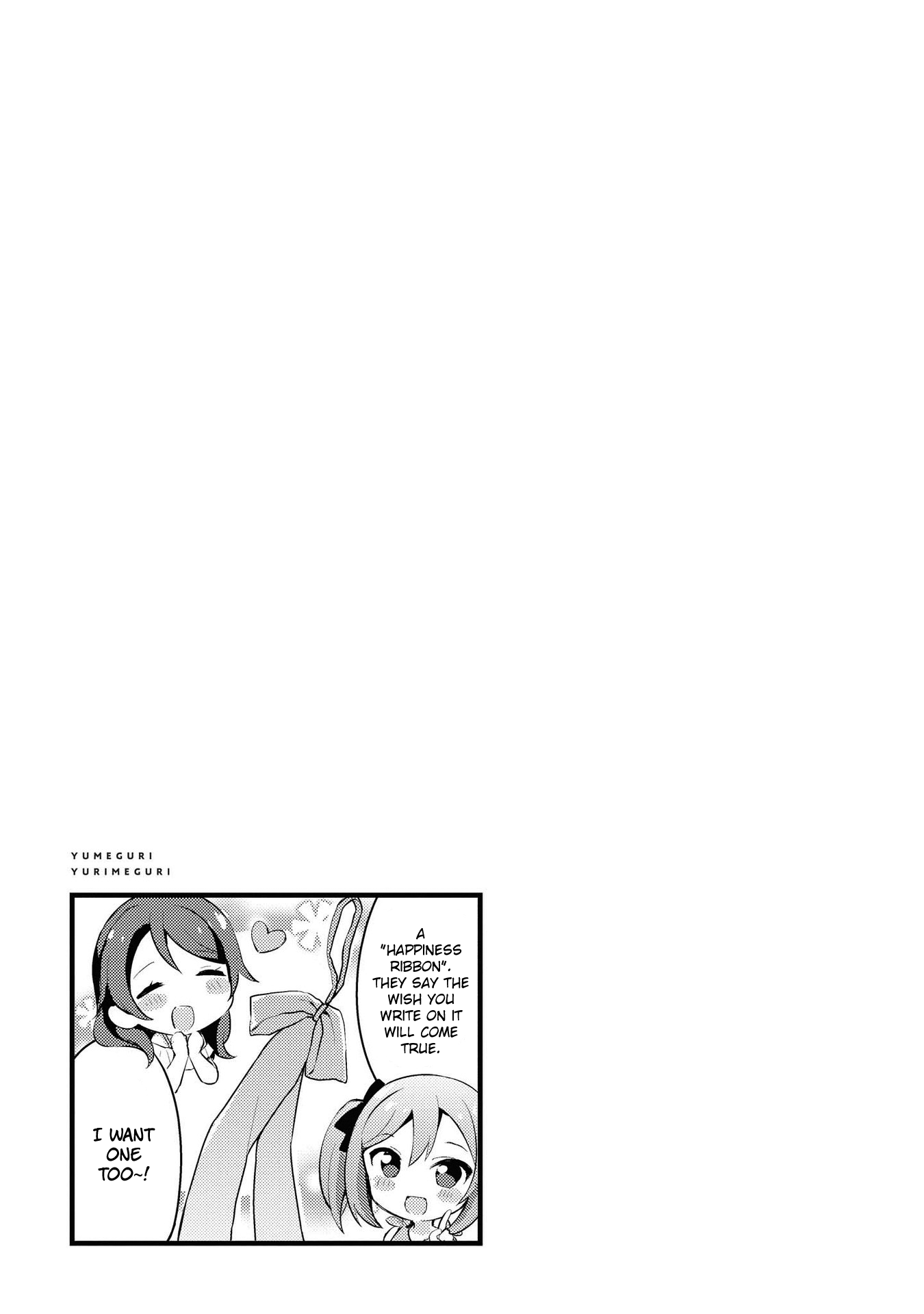 Yumeguri Yurimeguri chapter 13 - page 9