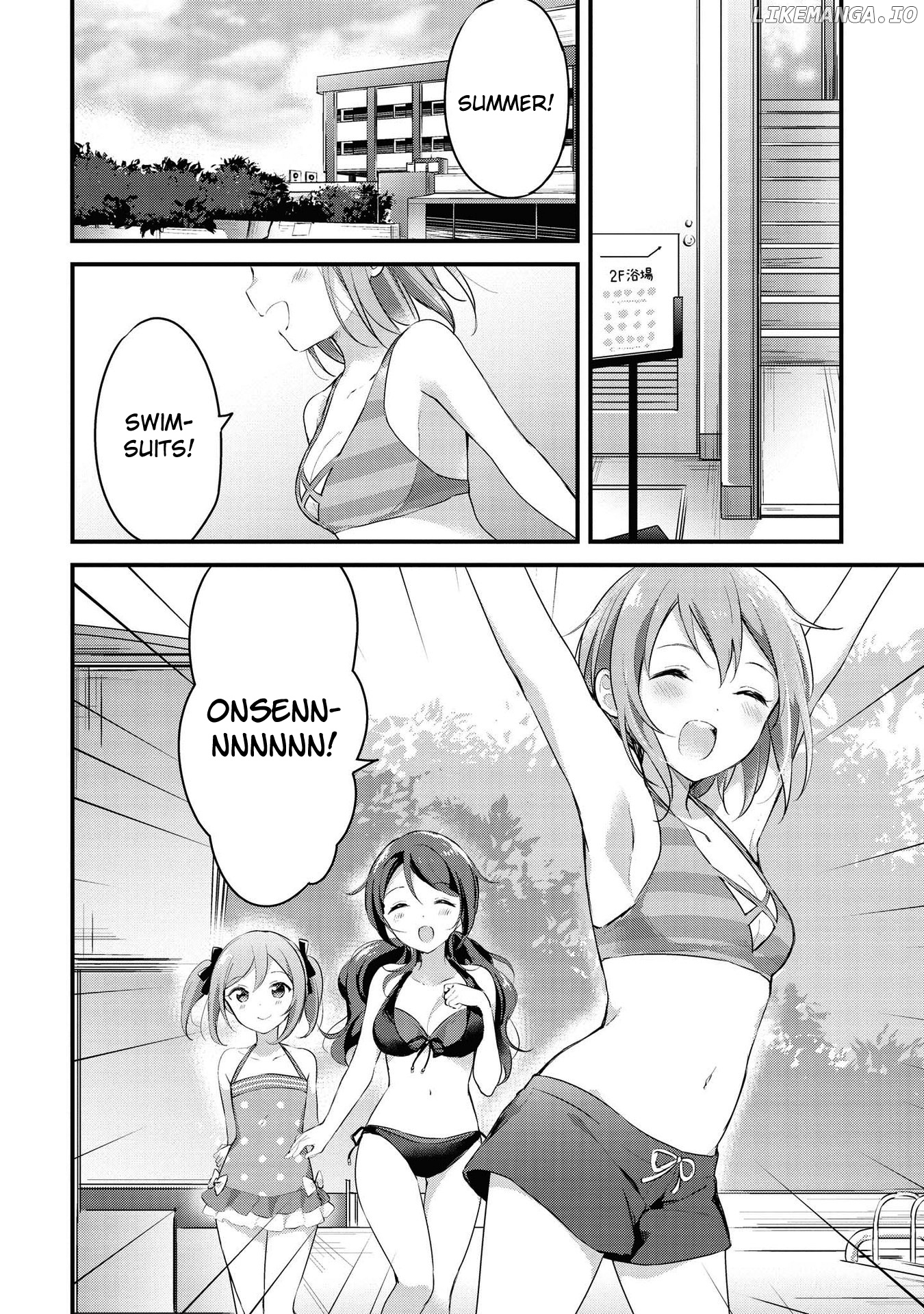 Yumeguri Yurimeguri chapter 16 - page 2