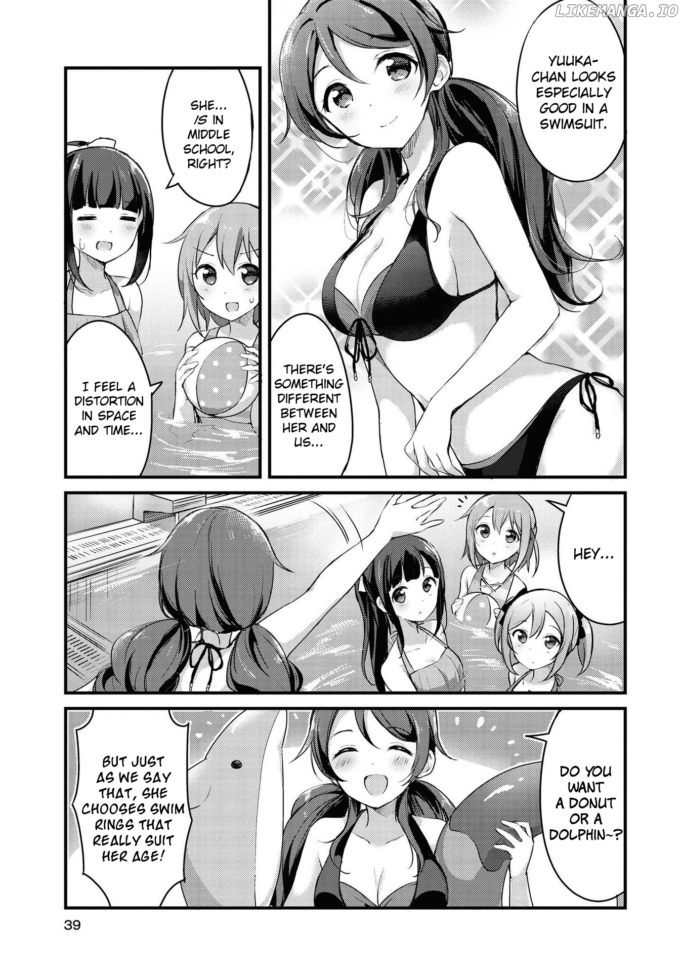 Yumeguri Yurimeguri chapter 16 - page 7