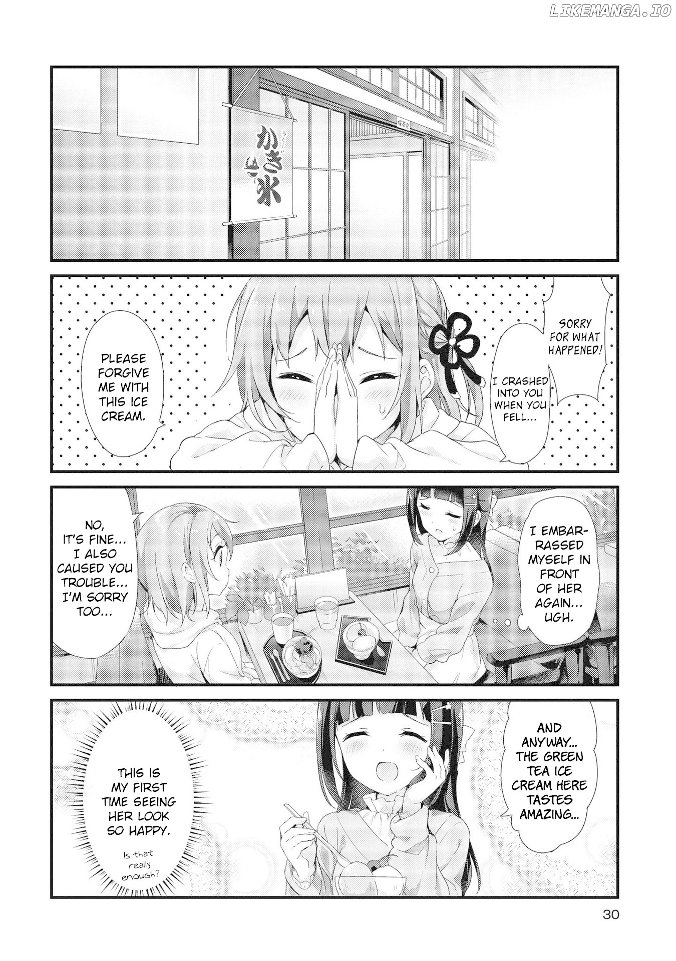 Yumeguri Yurimeguri chapter 3 - page 2