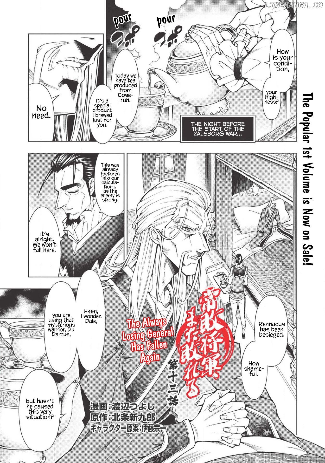 The Always Losing General Loses Again chapter 13 - page 2
