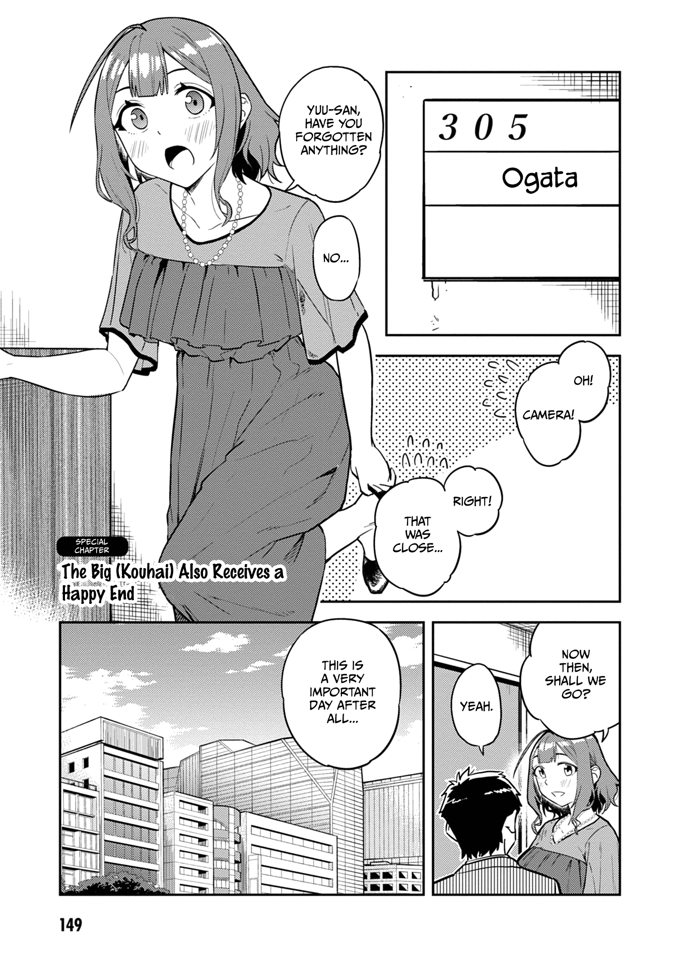 Do You like Big Juniors? chapter 52.5 - page 7