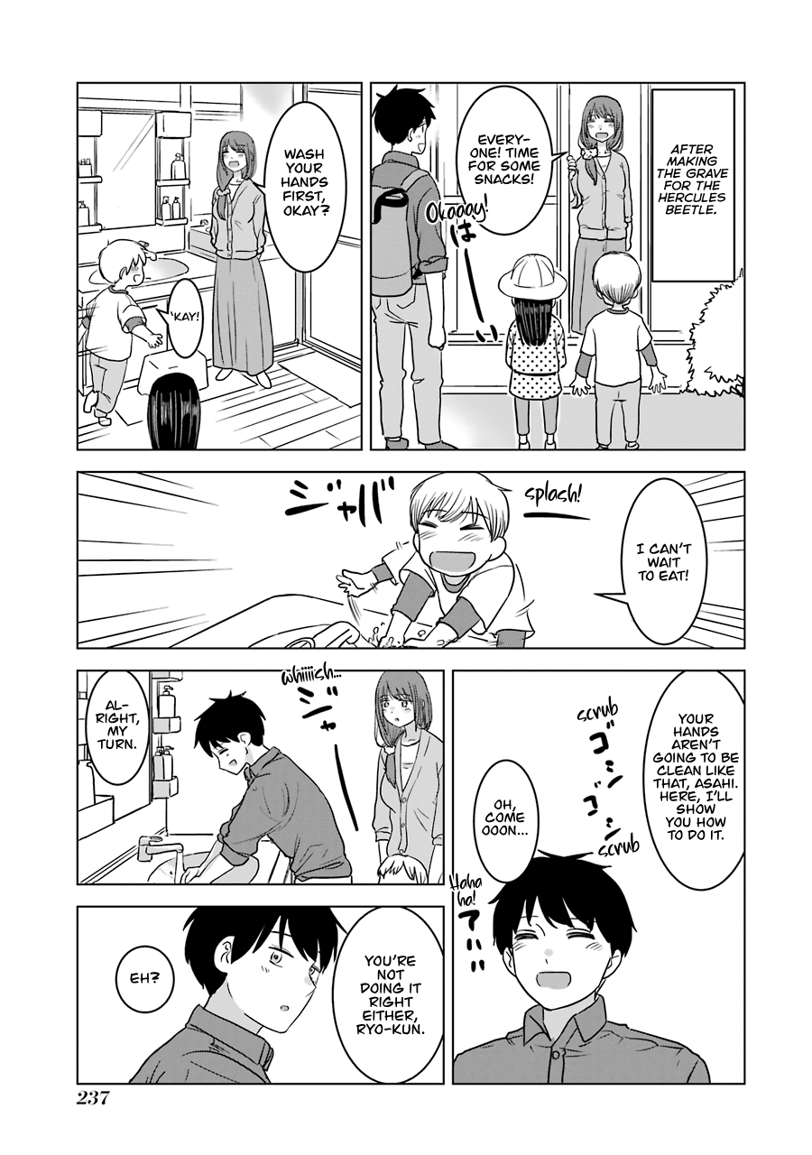 I Want Your Mother to Be with Me! chapter 16.5 - page 2