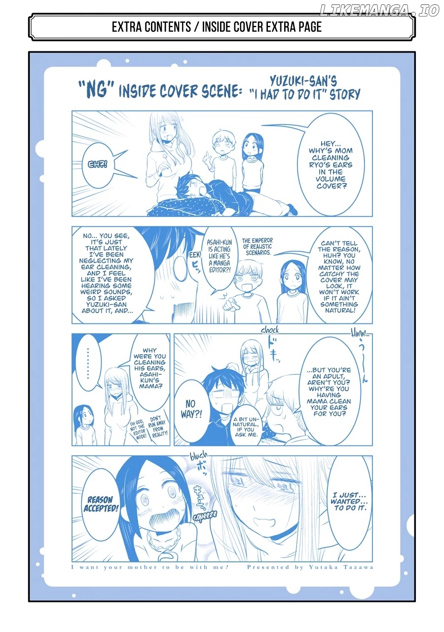 I Want Your Mother to Be with Me! chapter 16.5 - page 5