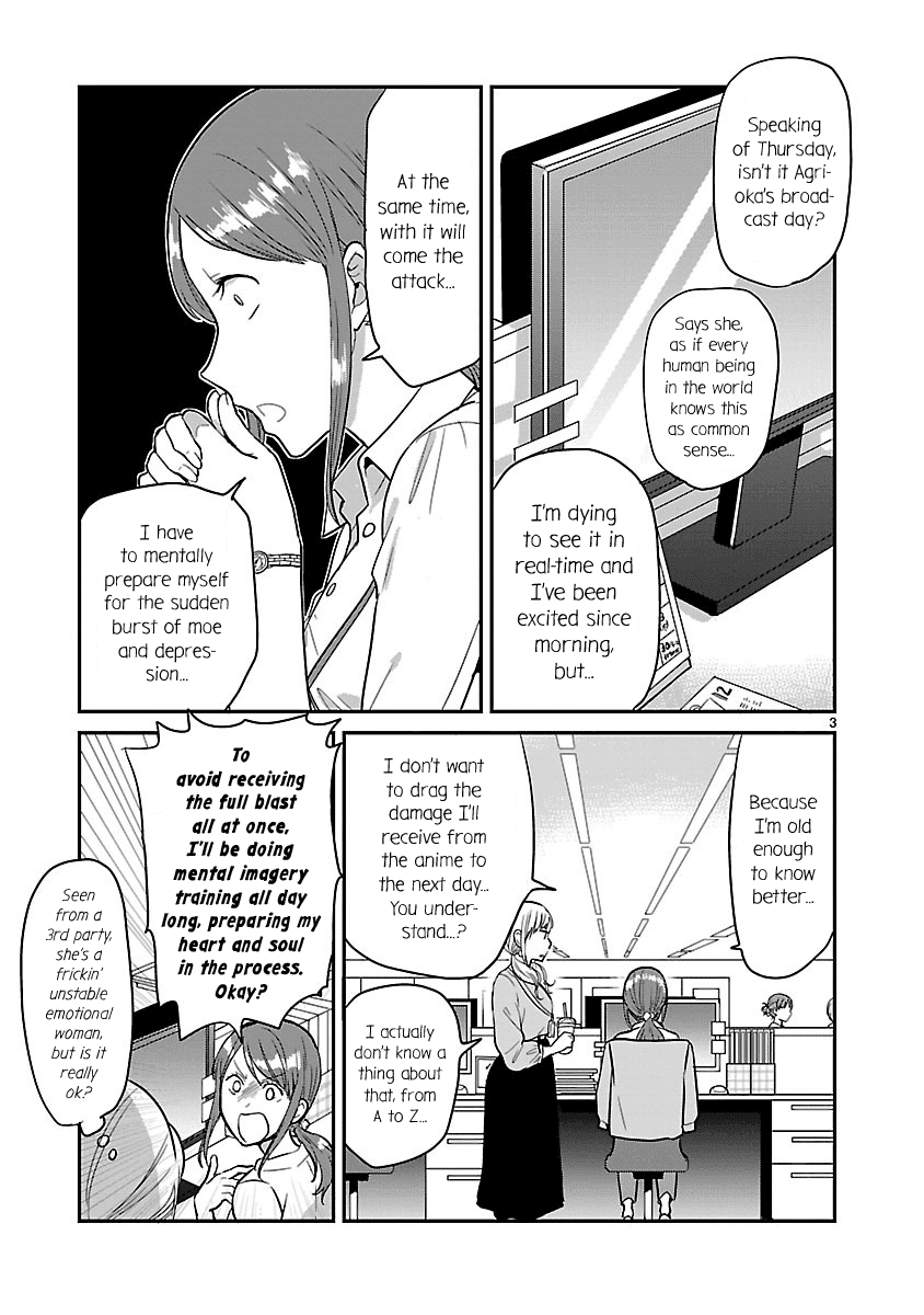 Kami eshi JK to OL fujoshi chapter 3 - page 3