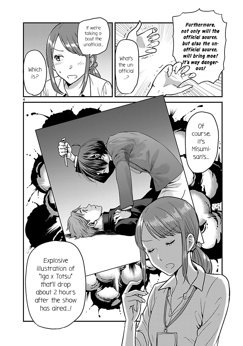 Kami eshi JK to OL fujoshi chapter 3 - page 4