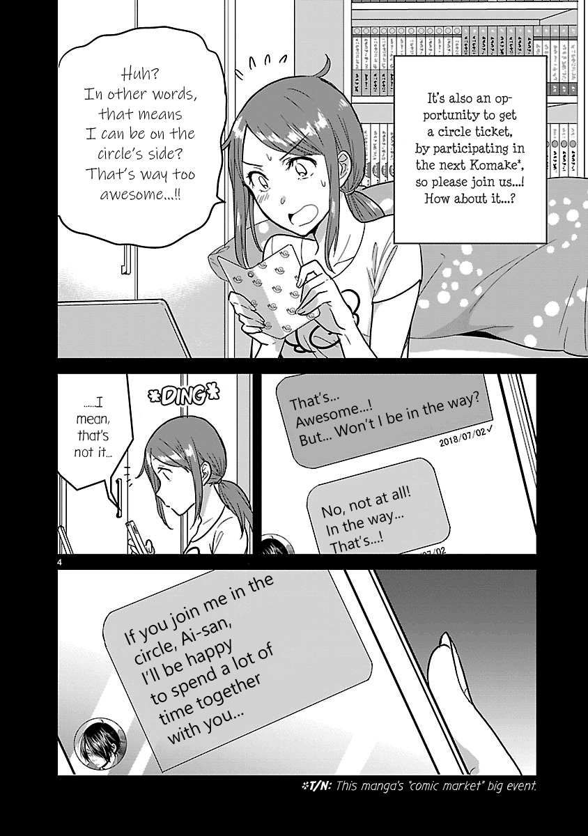 Kami eshi JK to OL fujoshi chapter 4 - page 4
