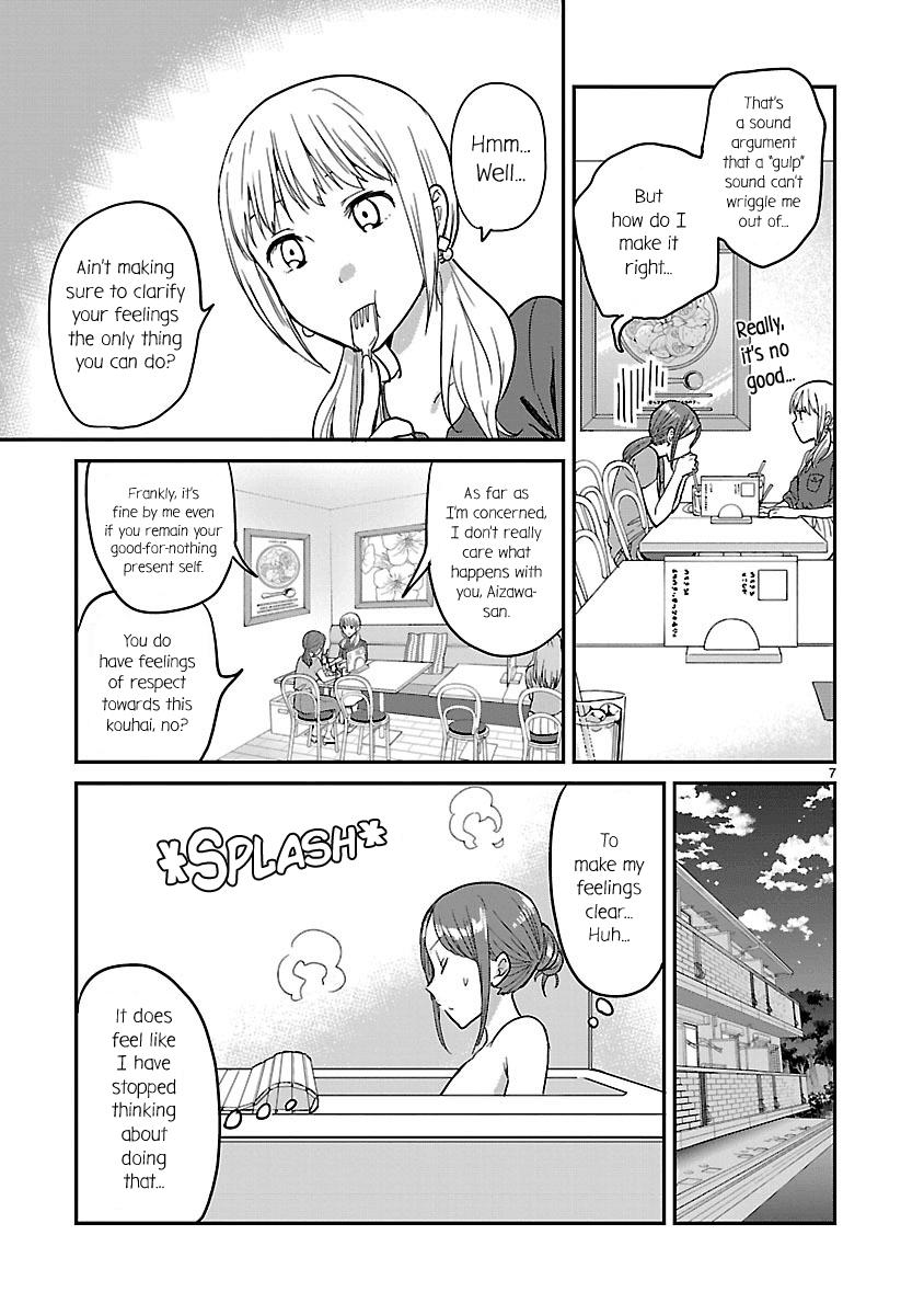 Kami eshi JK to OL fujoshi chapter 4 - page 7