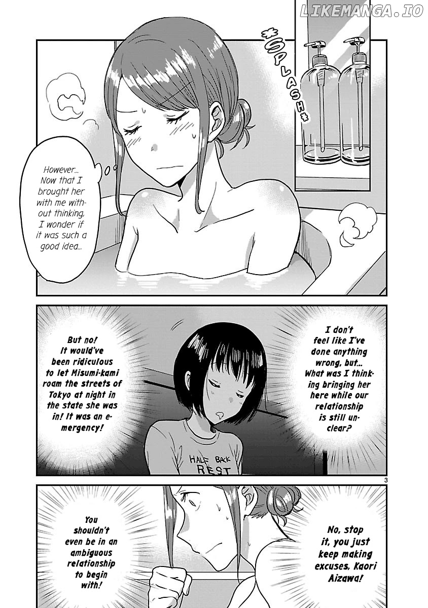 Kami eshi JK to OL fujoshi chapter 5 - page 3