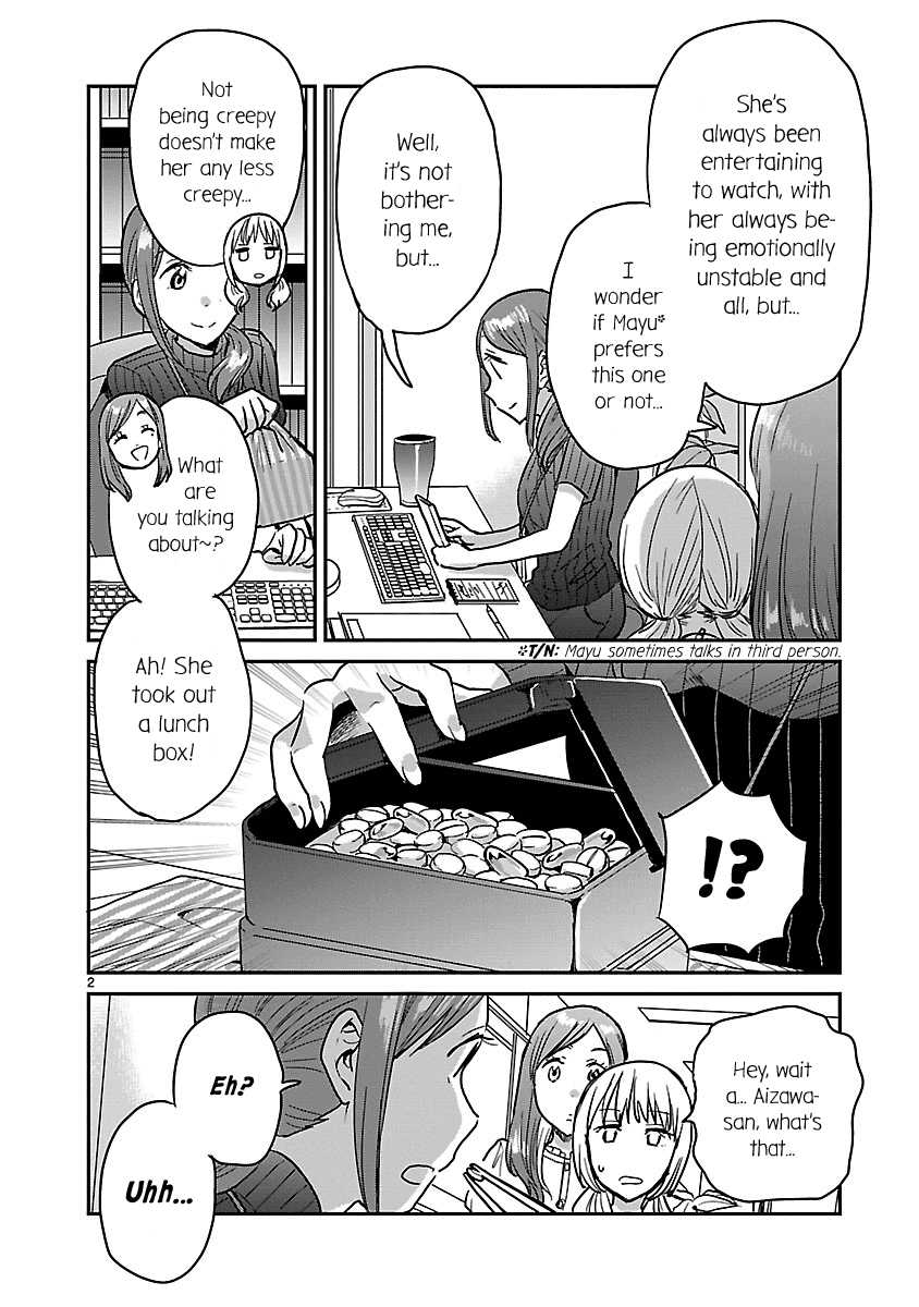 Kami eshi JK to OL fujoshi chapter 7 - page 2