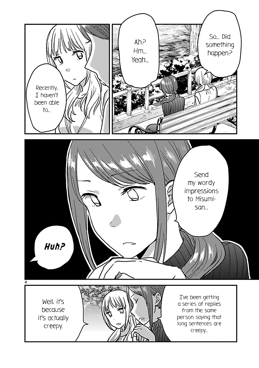 Kami eshi JK to OL fujoshi chapter 7 - page 4