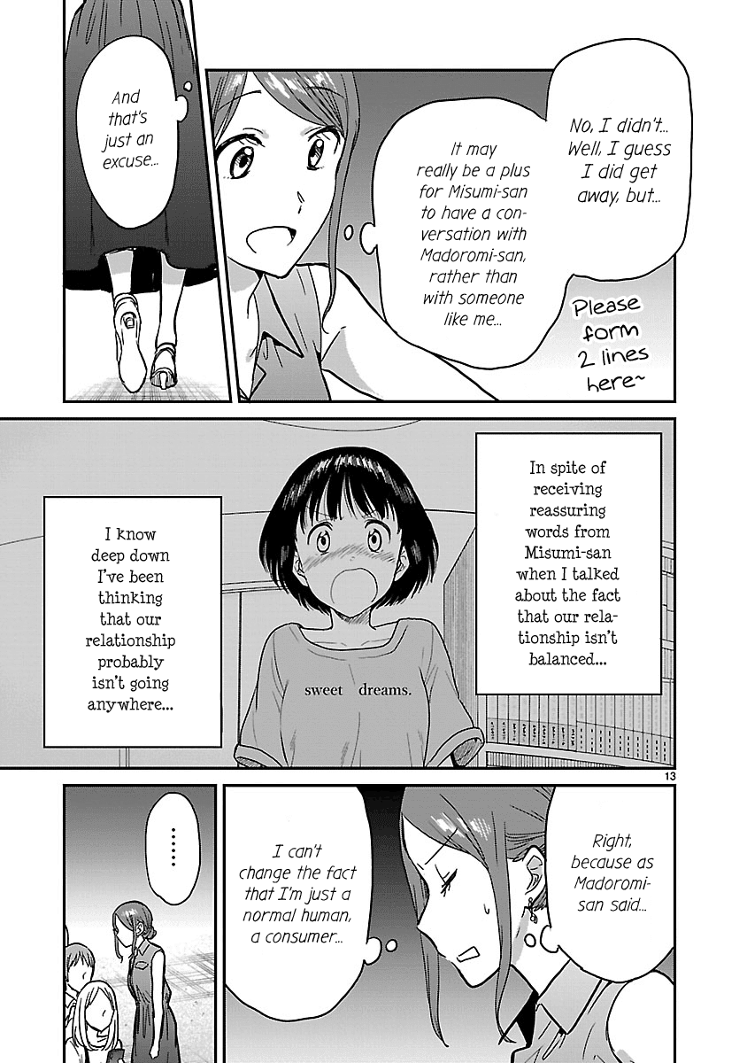 Kami eshi JK to OL fujoshi chapter 8 - page 13