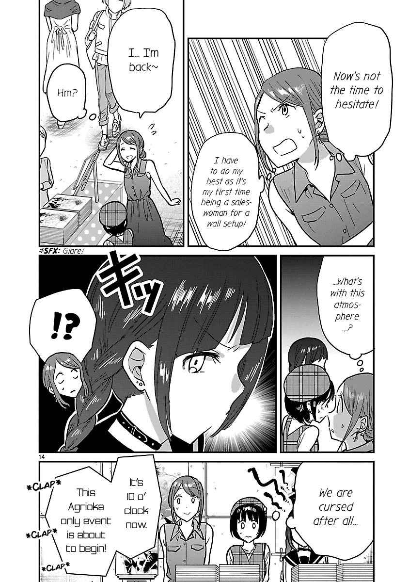 Kami eshi JK to OL fujoshi chapter 8 - page 14