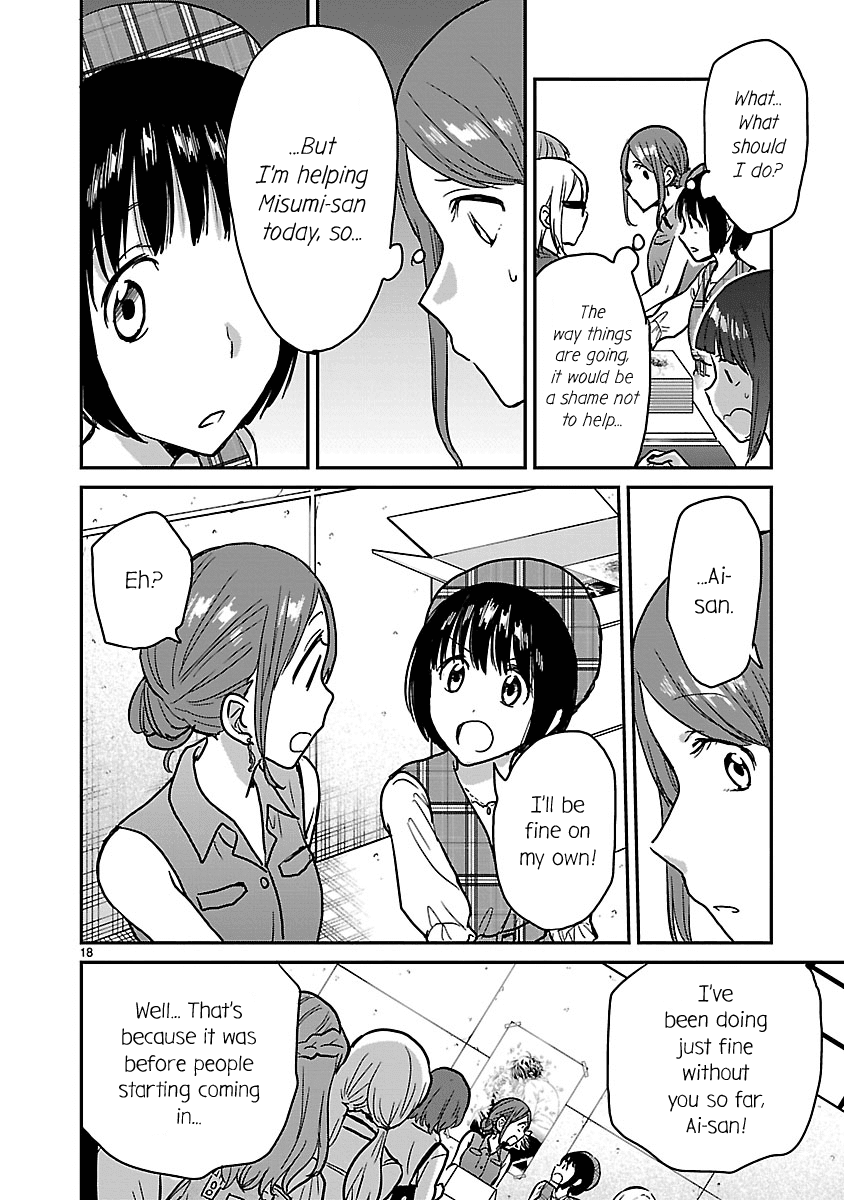 Kami eshi JK to OL fujoshi chapter 8 - page 18