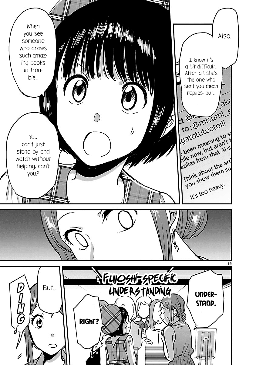 Kami eshi JK to OL fujoshi chapter 8 - page 19