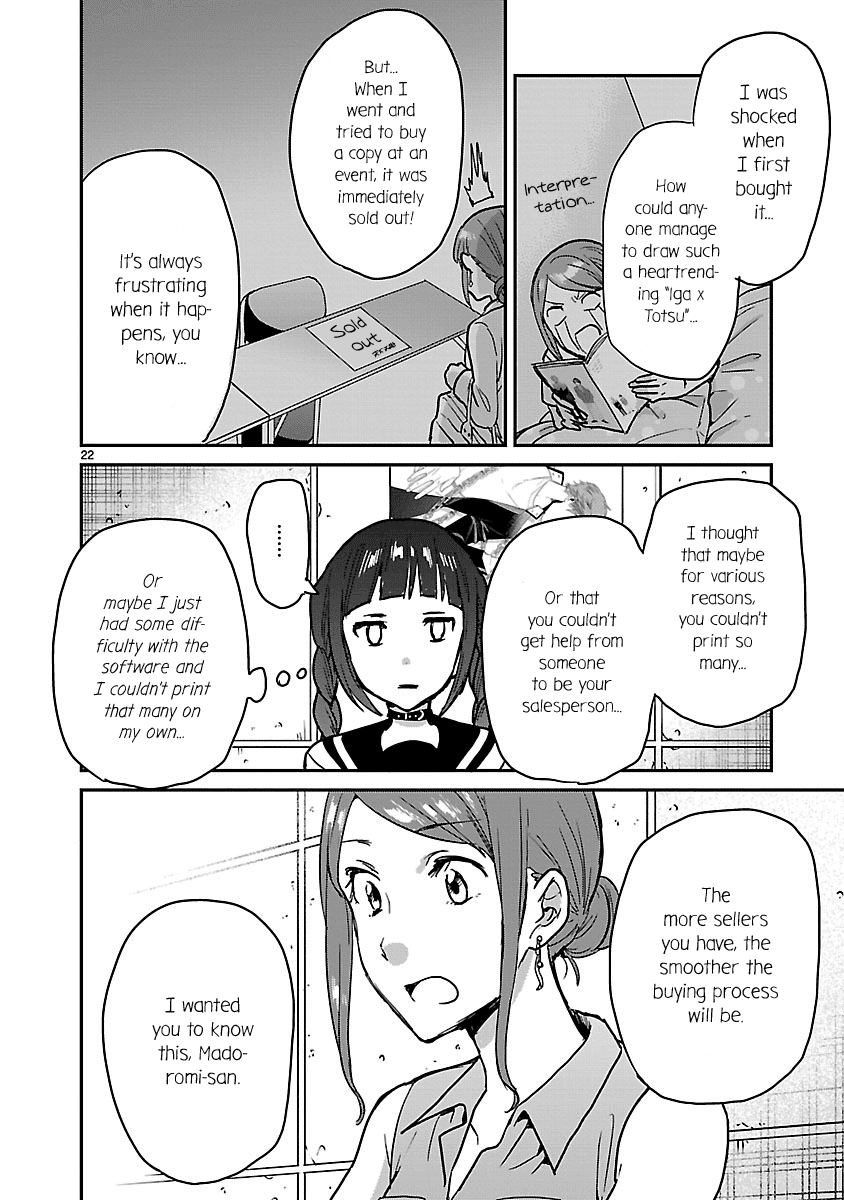 Kami eshi JK to OL fujoshi chapter 8 - page 22