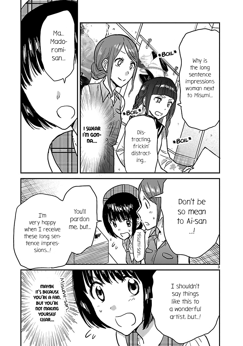 Kami eshi JK to OL fujoshi chapter 8 - page 3