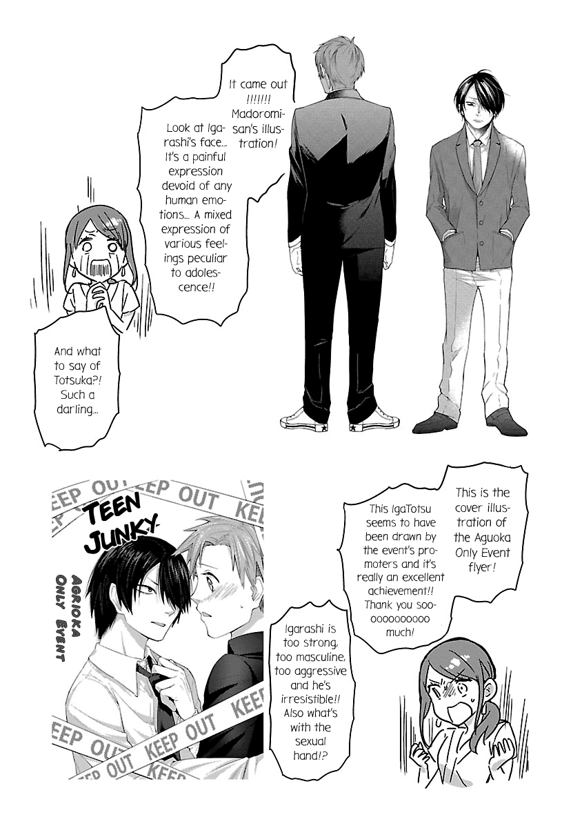 Kami eshi JK to OL fujoshi chapter 8 - page 33