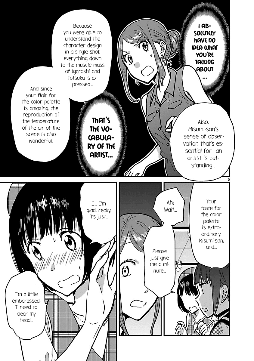 Kami eshi JK to OL fujoshi chapter 8 - page 5