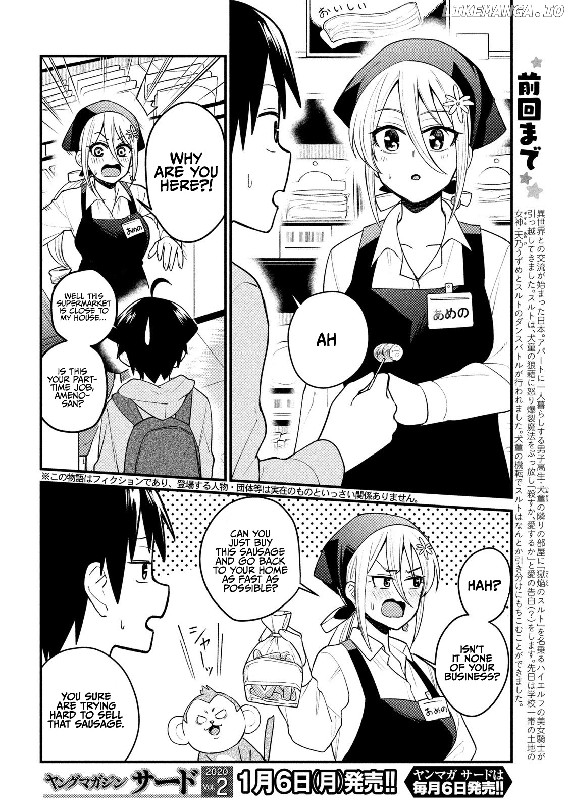 Otaku no Tonari wa ERUFU Desuka? chapter 11 - page 2