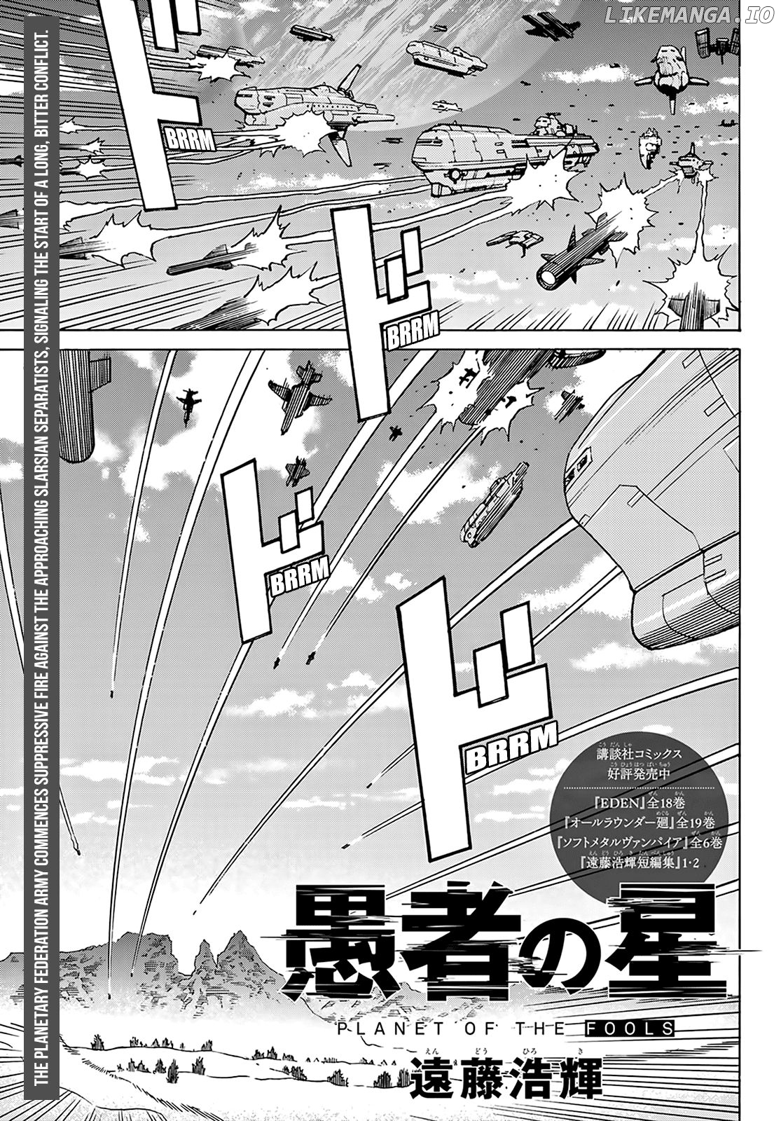 Planet of the Fools chapter 3 - page 2