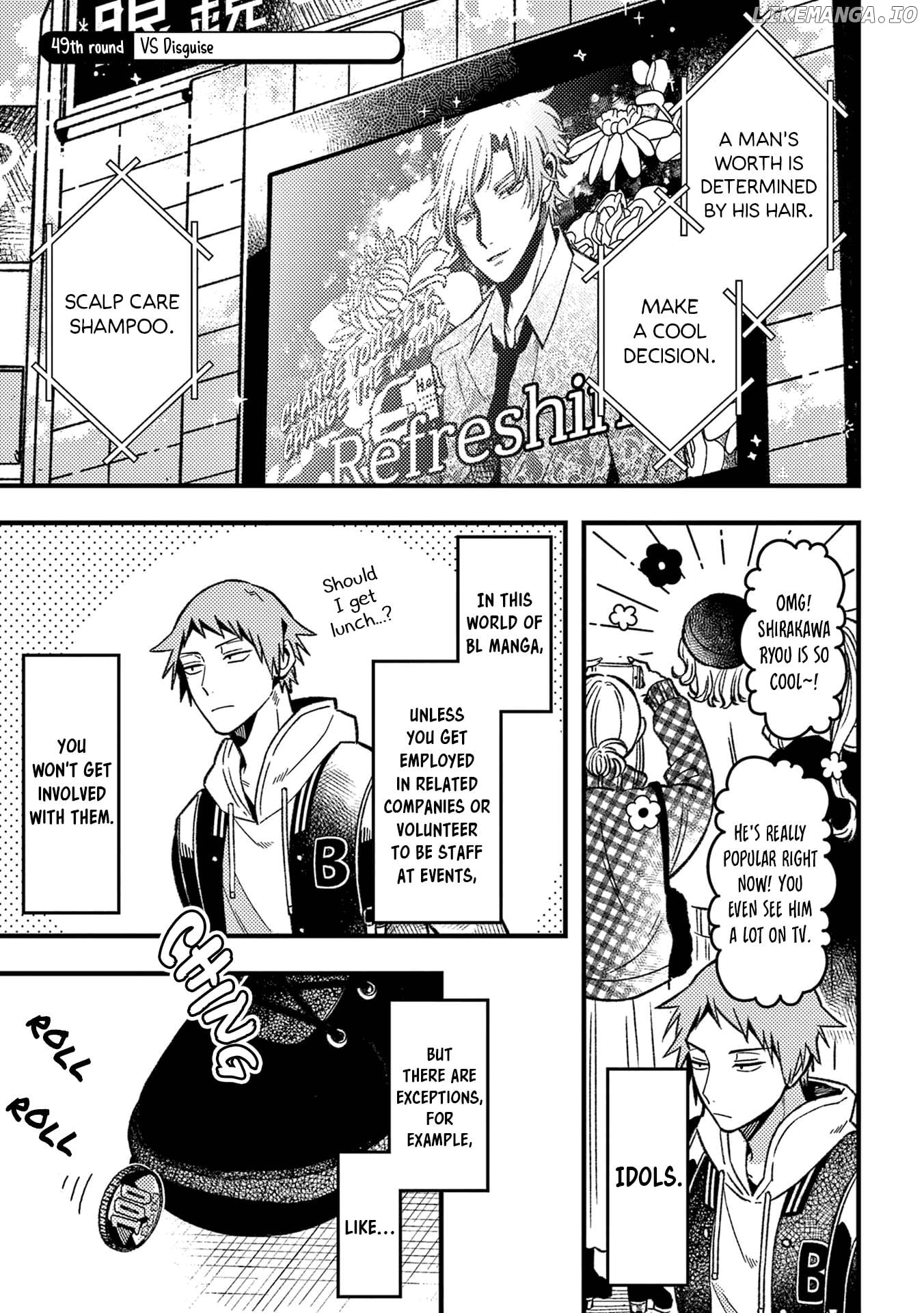 A World Where Everything Definitely Becomes BL vs. The Man Who Definitely Doesn't Want To Be In A BL chapter 49 - page 2