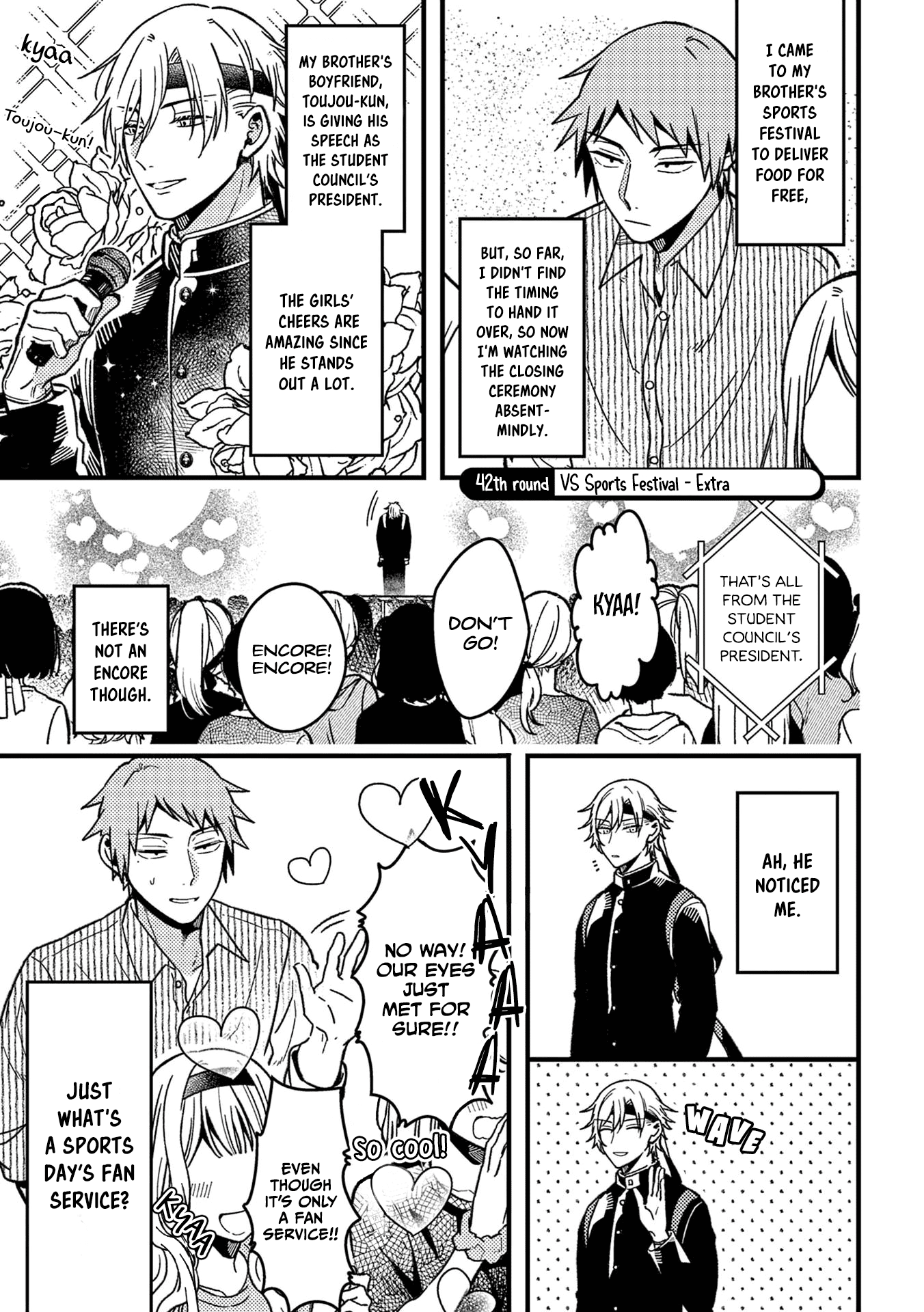 A World Where Everything Definitely Becomes BL vs. The Man Who Definitely Doesn't Want To Be In A BL chapter 42 - page 2