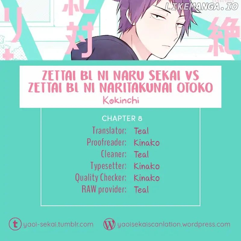 A World Where Everything Definitely Becomes BL vs. The Man Who Definitely Doesn't Want To Be In A BL chapter 8 - page 2
