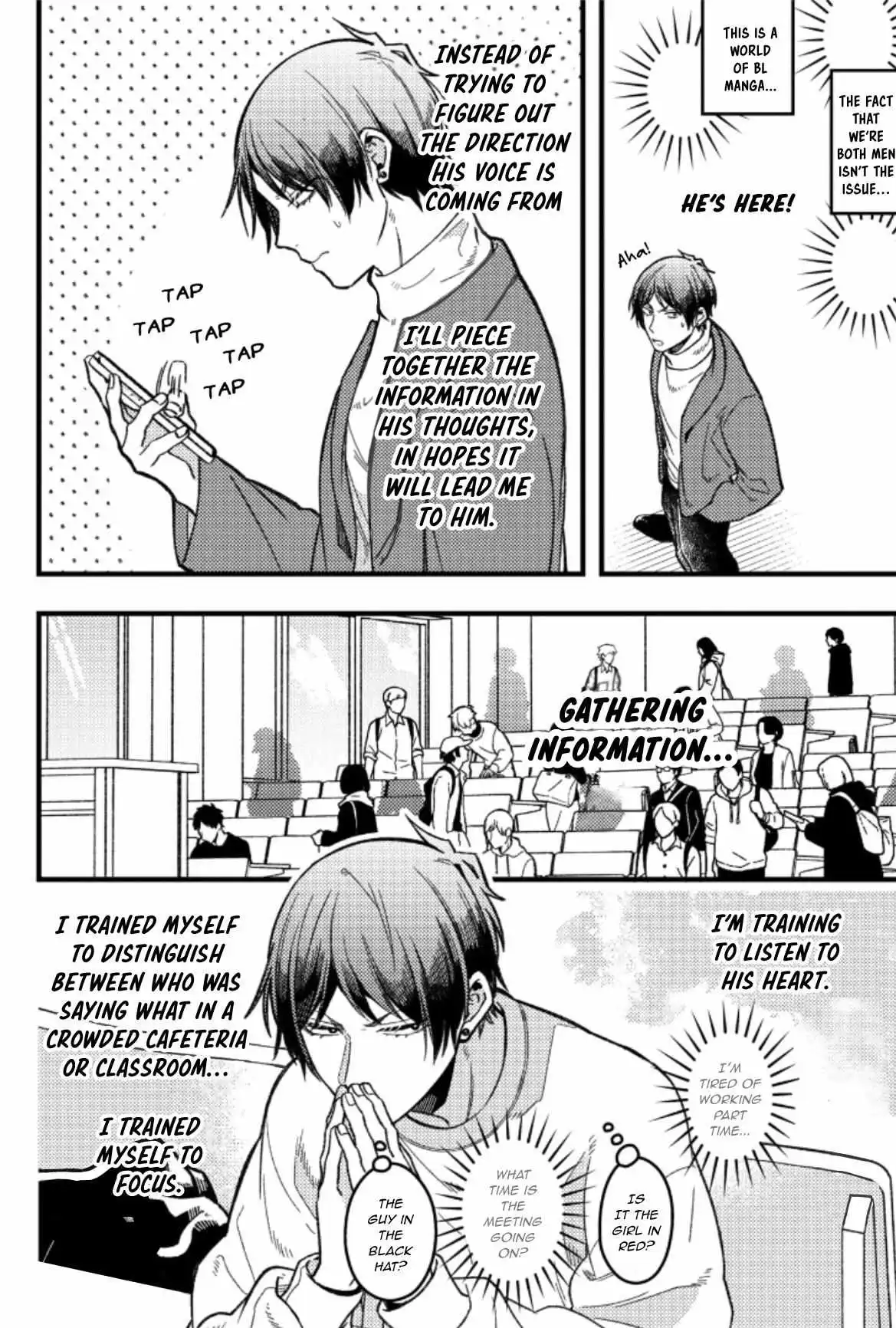 A World Where Everything Definitely Becomes BL vs. The Man Who Definitely Doesn't Want To Be In A BL chapter 69 - page 2