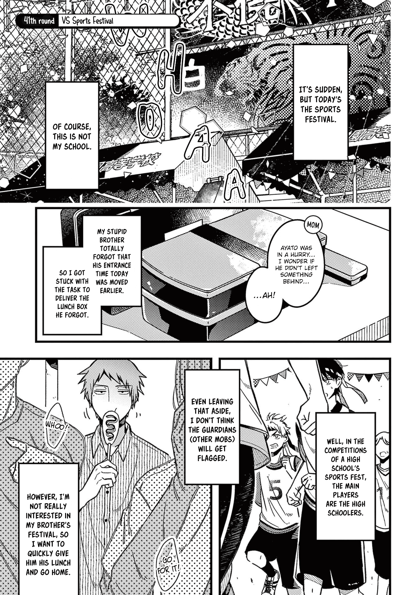 A World Where Everything Definitely Becomes BL vs. The Man Who Definitely Doesn't Want To Be In A BL chapter 41 - page 3