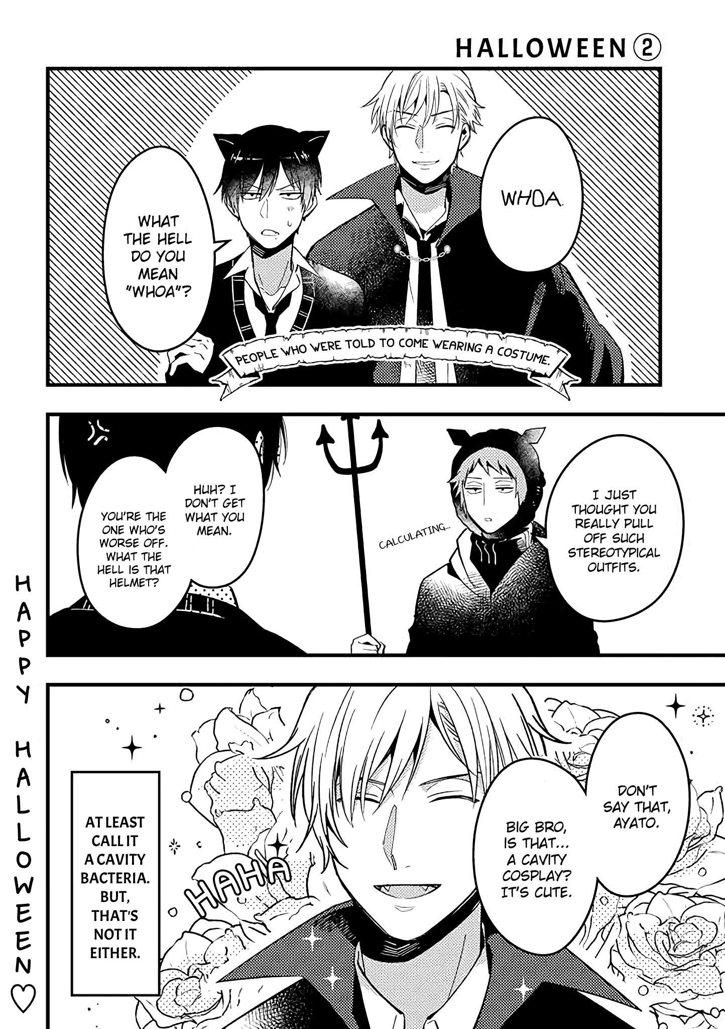 A World Where Everything Definitely Becomes BL vs. The Man Who Definitely Doesn't Want To Be In A BL chapter 21.5 - page 3