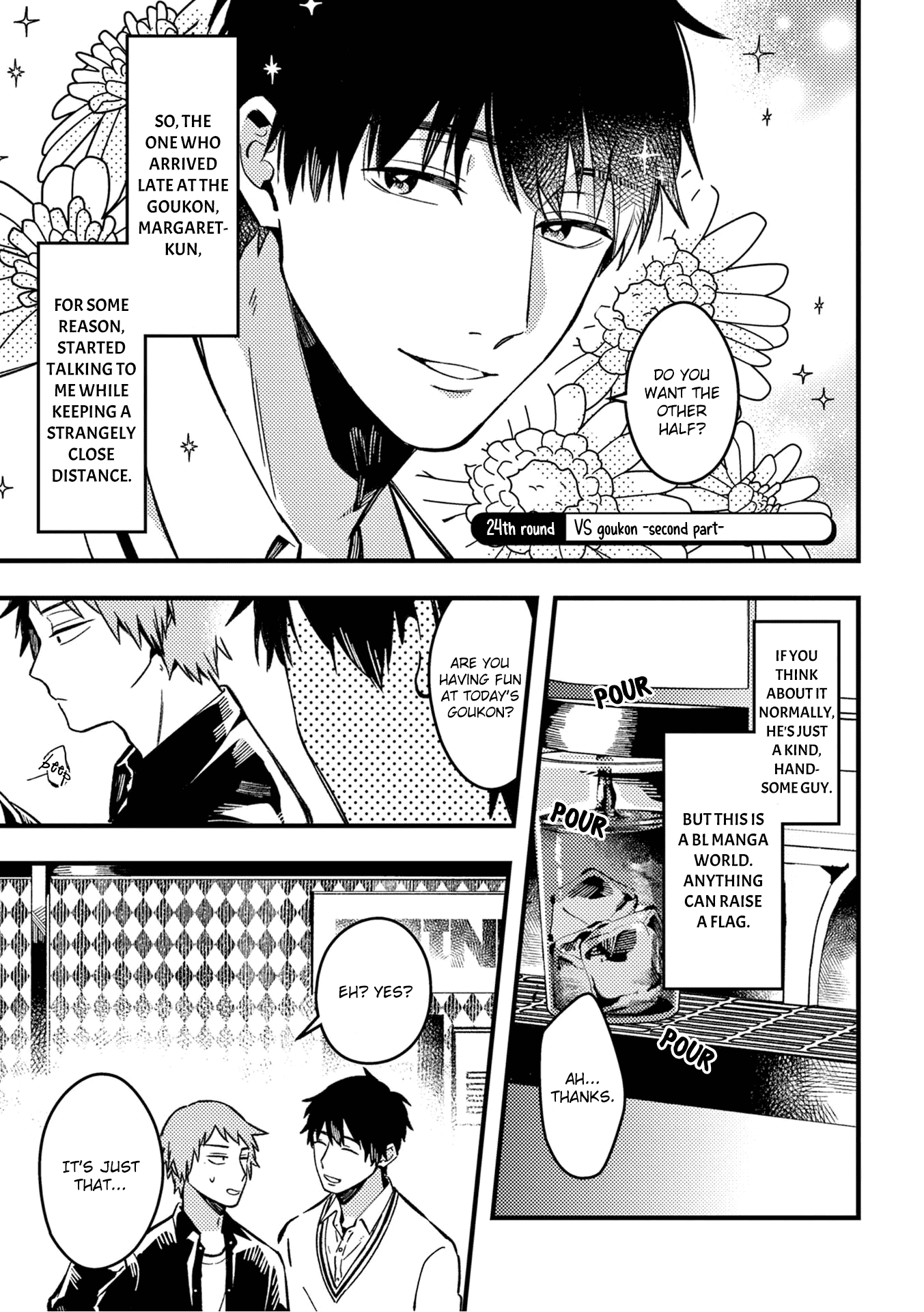A World Where Everything Definitely Becomes BL vs. The Man Who Definitely Doesn't Want To Be In A BL chapter 24 - page 2