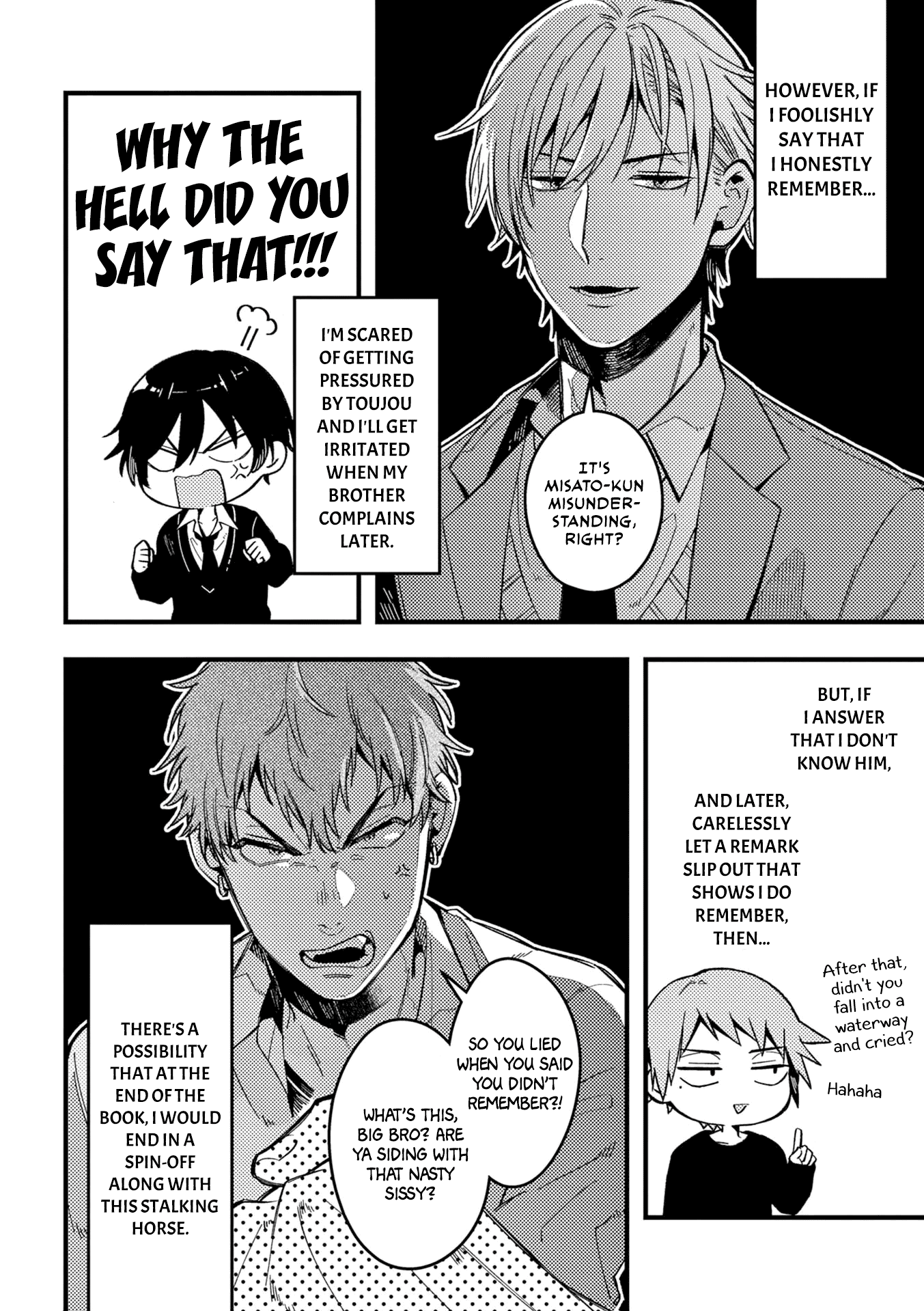 A World Where Everything Definitely Becomes BL vs. The Man Who Definitely Doesn't Want To Be In A BL chapter 34 - page 5