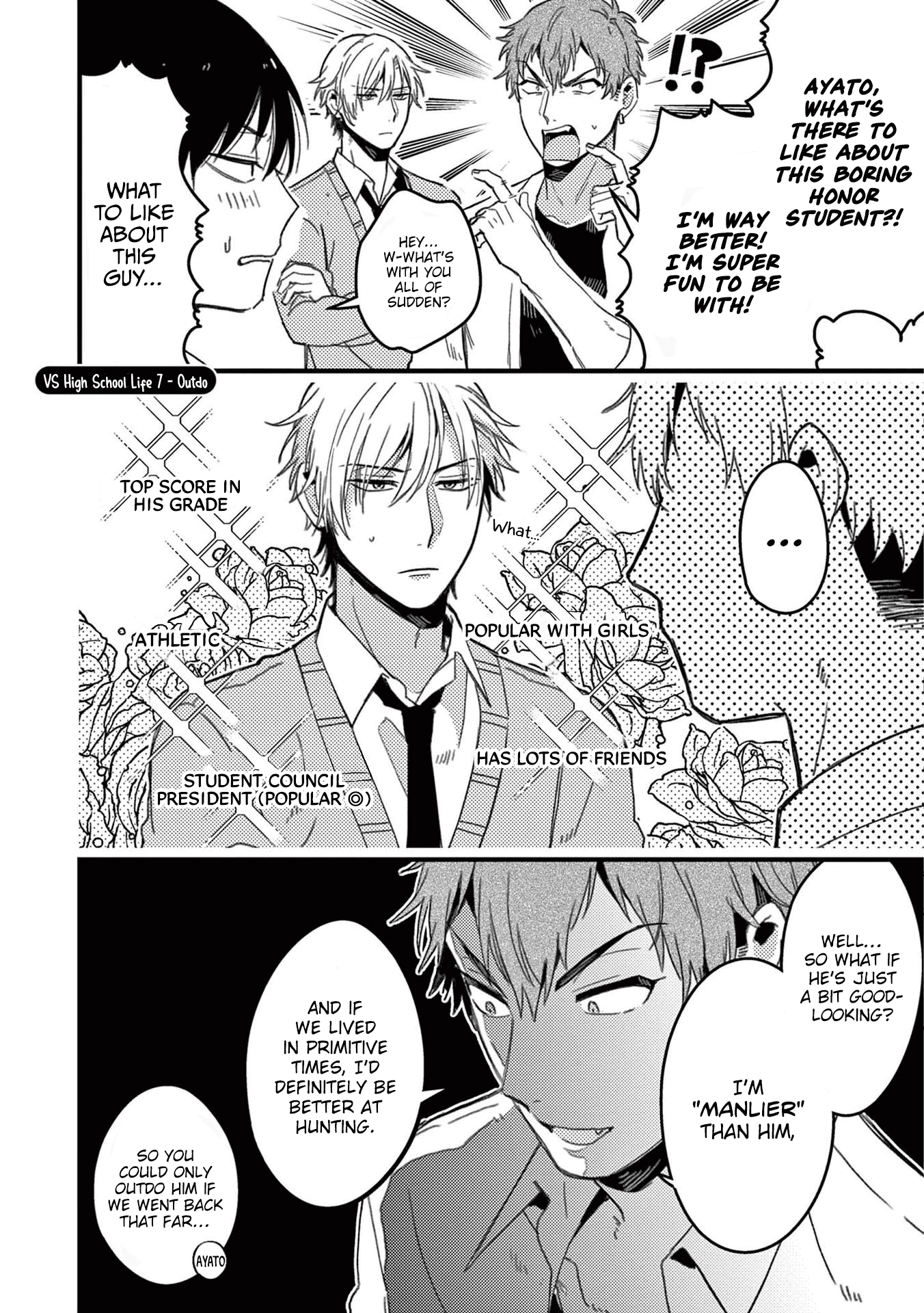 A World Where Everything Definitely Becomes BL vs. The Man Who Definitely Doesn't Want To Be In A BL chapter 38 - page 4
