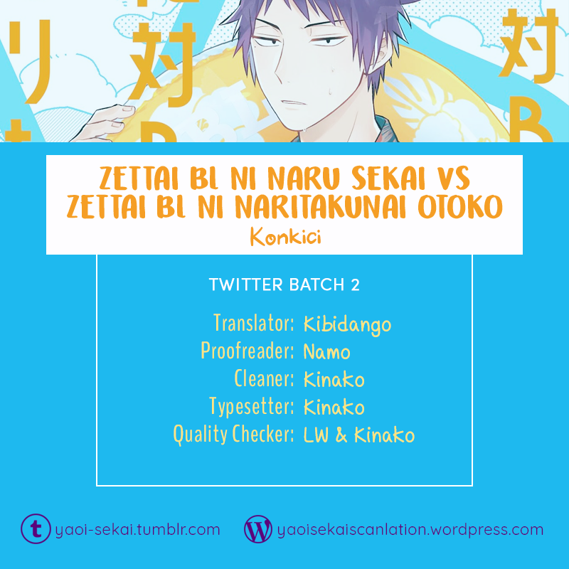 A World Where Everything Definitely Becomes BL vs. The Man Who Definitely Doesn't Want To Be In A BL chapter 35.7 - page 1