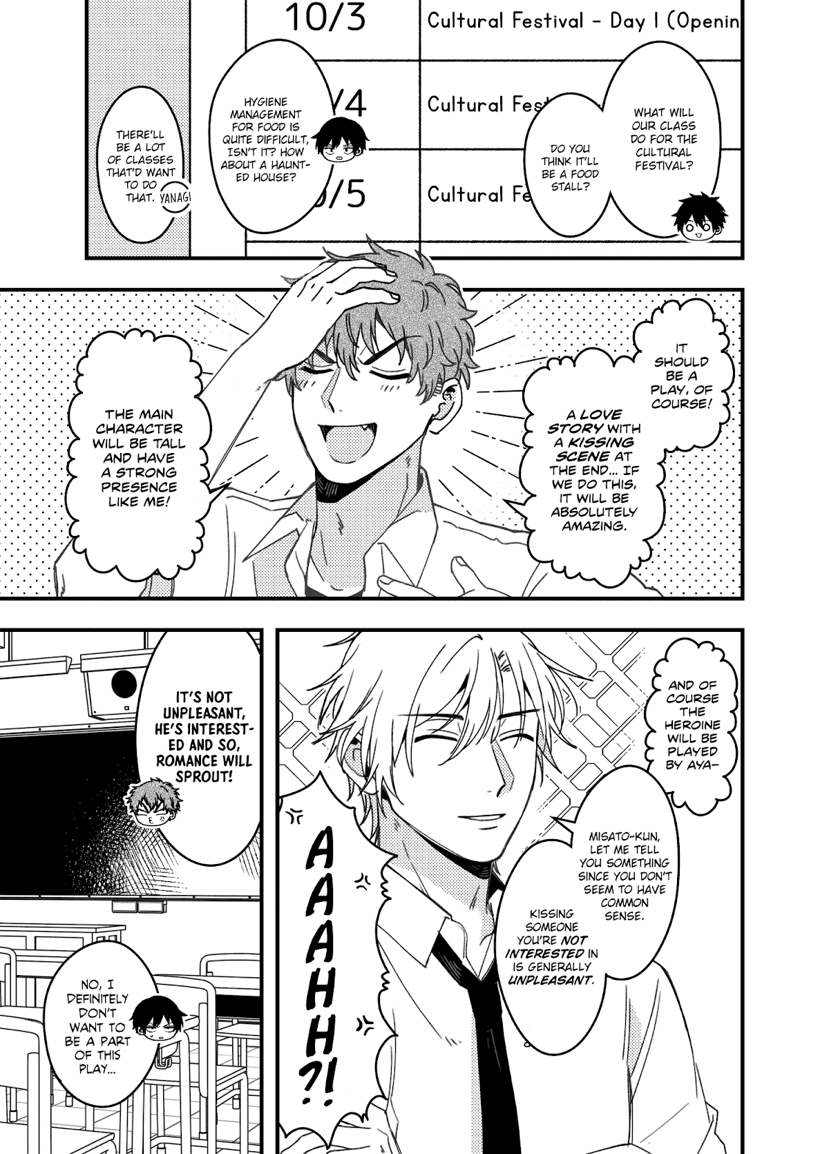A World Where Everything Definitely Becomes BL vs. The Man Who Definitely Doesn't Want To Be In A BL chapter 35.7 - page 6