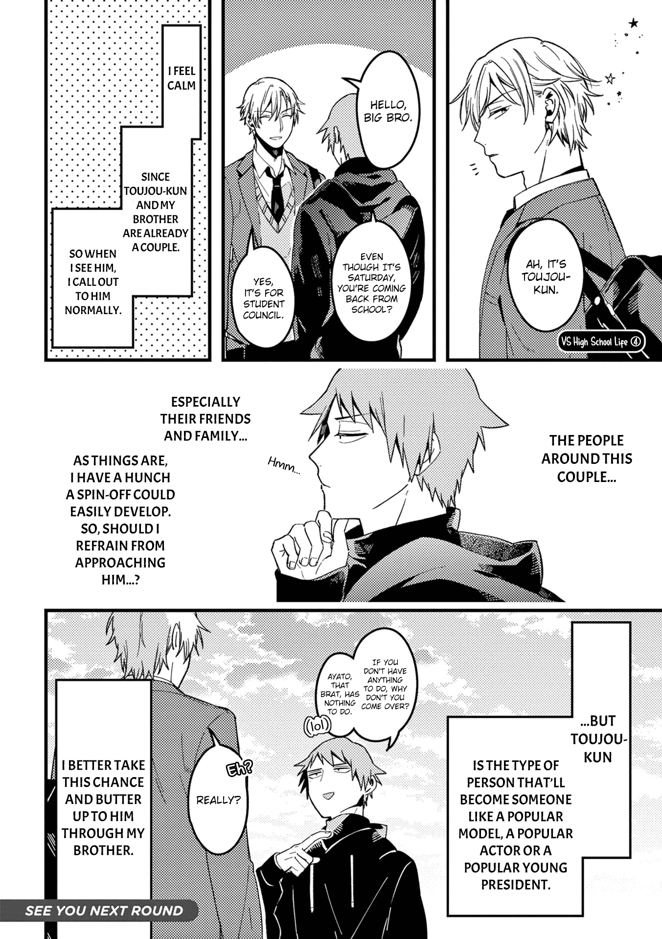 A World Where Everything Definitely Becomes BL vs. The Man Who Definitely Doesn't Want To Be In A BL chapter 35 - page 5