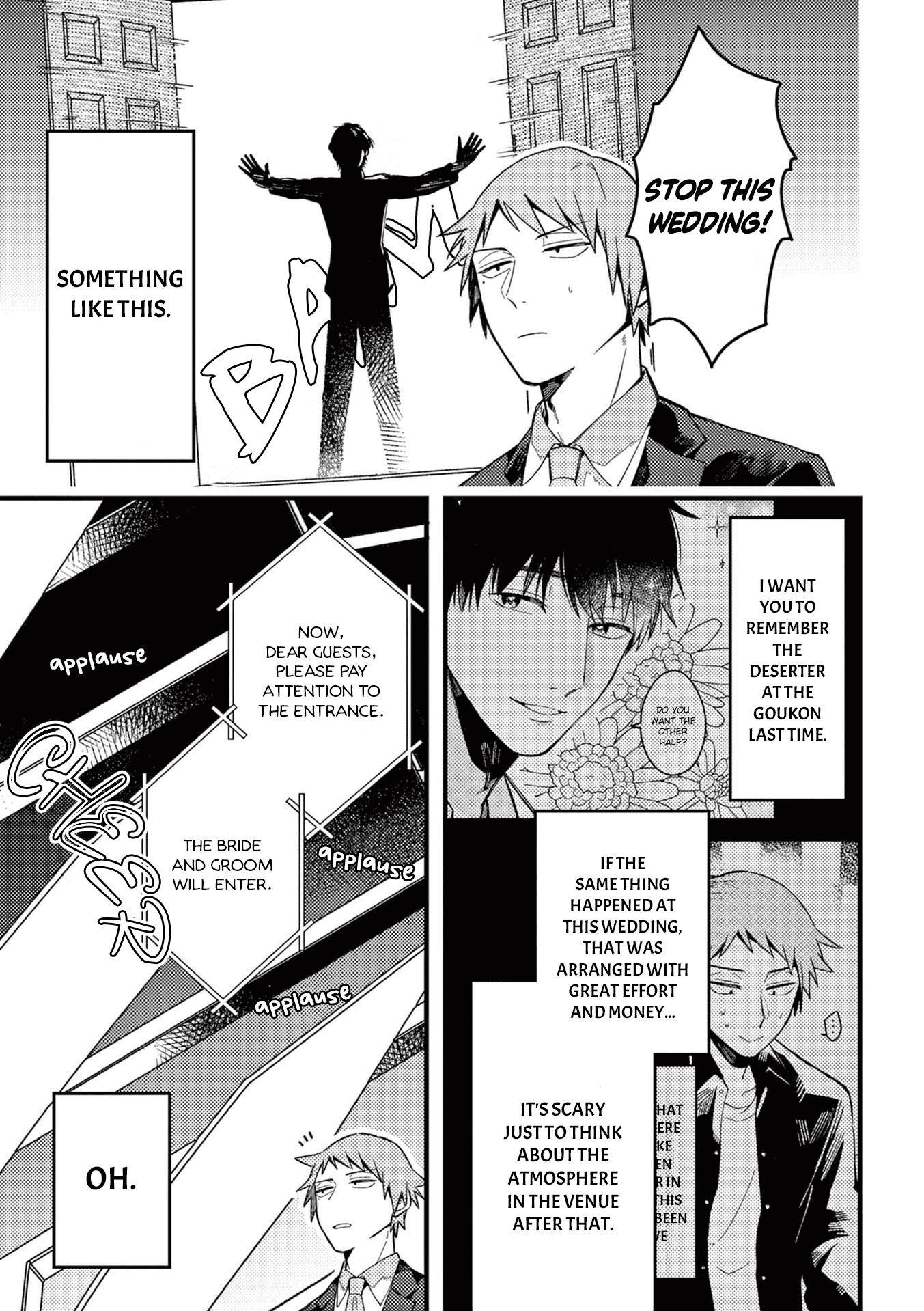 A World Where Everything Definitely Becomes BL vs. The Man Who Definitely Doesn't Want To Be In A BL chapter 33 - page 4