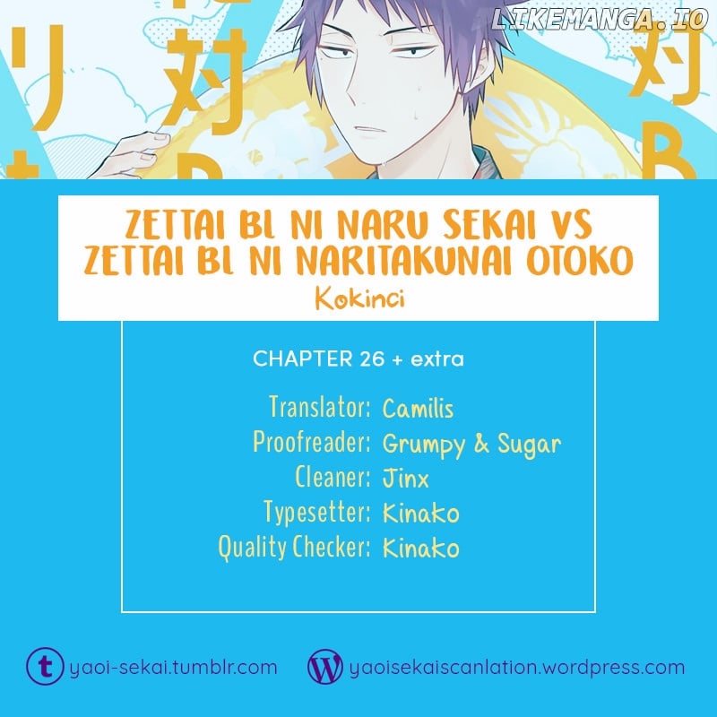A World Where Everything Definitely Becomes BL vs. The Man Who Definitely Doesn't Want To Be In A BL chapter 26 - page 1
