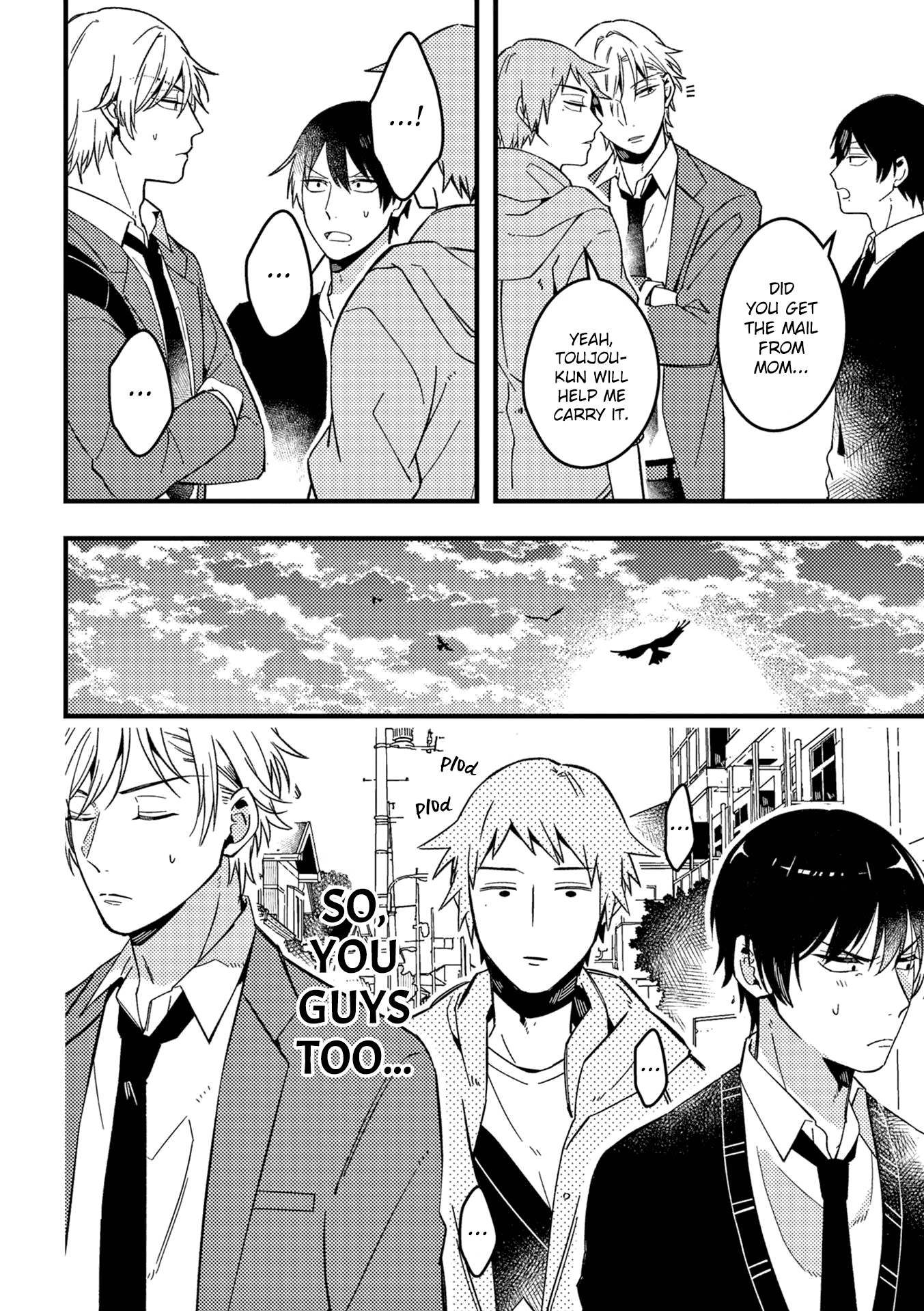 A World Where Everything Definitely Becomes BL vs. The Man Who Definitely Doesn't Want To Be In A BL chapter 31 - page 7