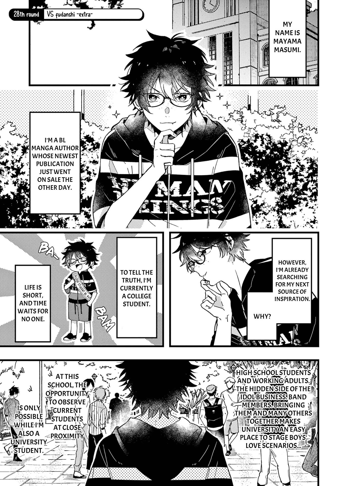 A World Where Everything Definitely Becomes BL vs. The Man Who Definitely Doesn't Want To Be In A BL chapter 28 - page 2