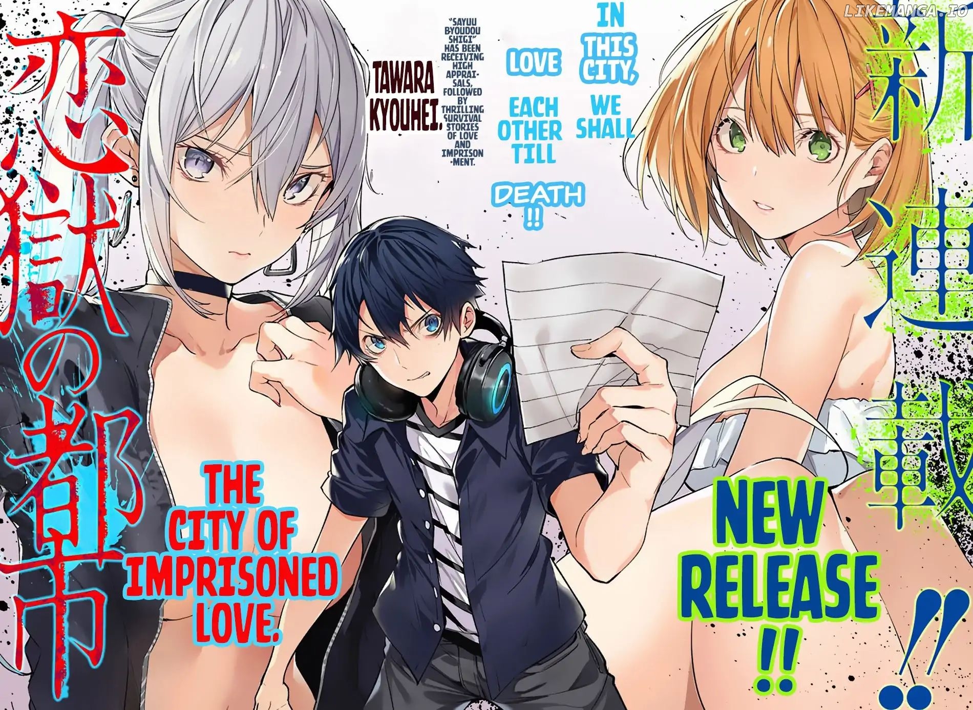 City of Love Prison chapter 1 - page 4