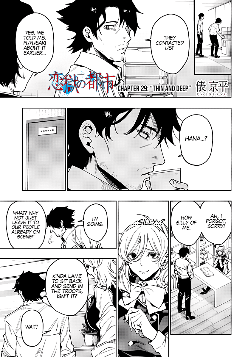 City of Love Prison chapter 29 - page 2