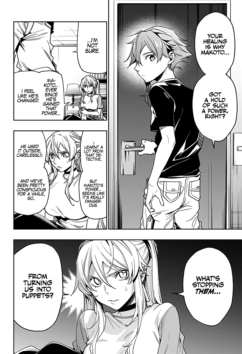 City of Love Prison chapter 29 - page 7